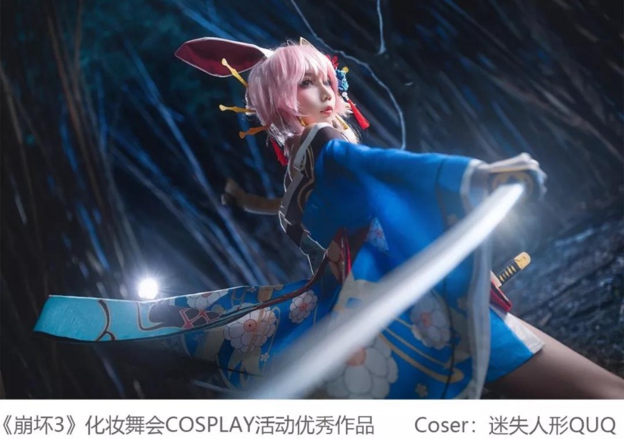 崩坏3 cosplay（七）