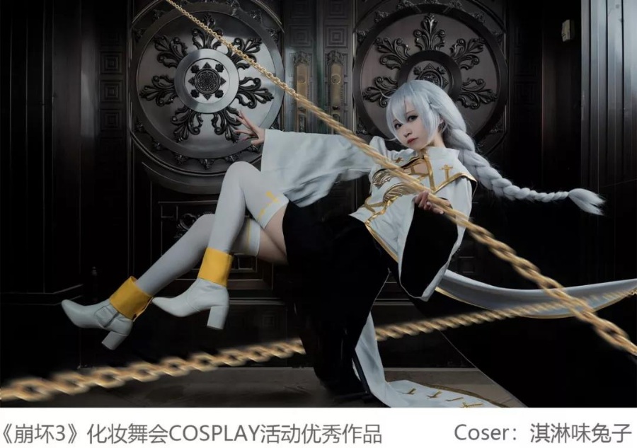 崩坏3 cosplay（七）