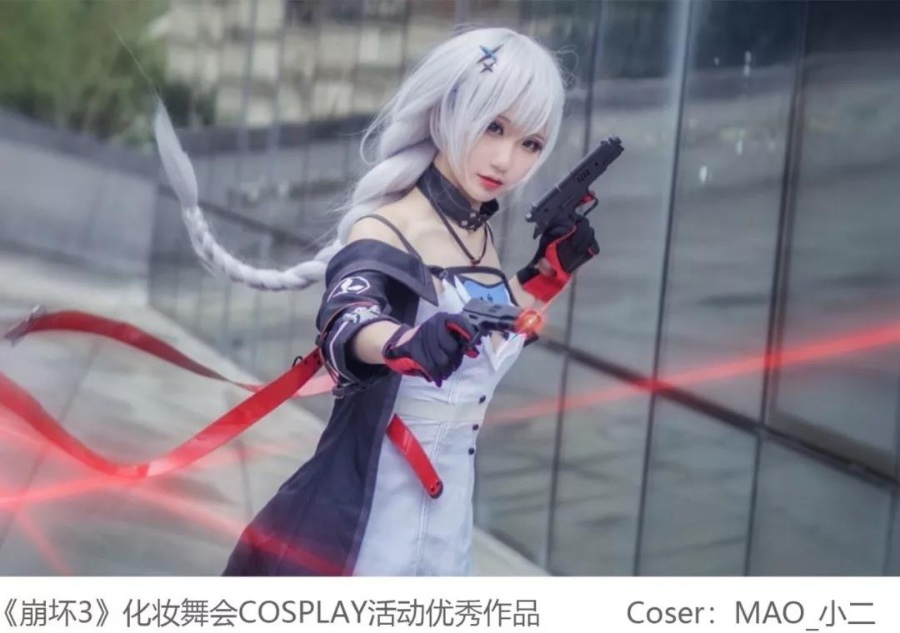 崩坏3 cosplay（七）