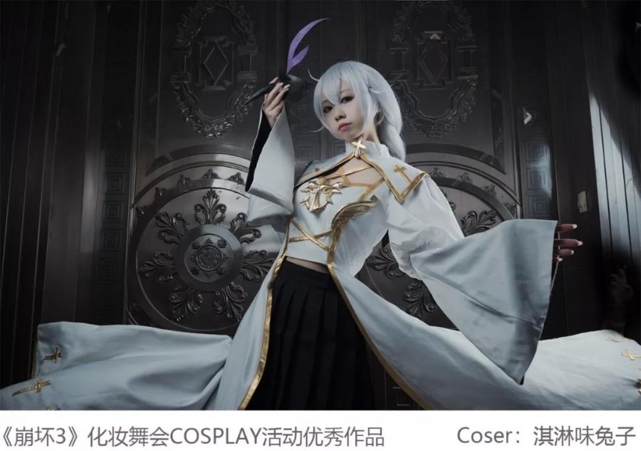 崩坏3 cosplay（七）