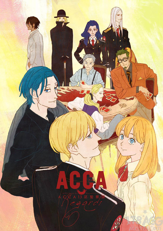 OVA「ACCA13区监察课 Regards」公开BD/DVD发售告知PV