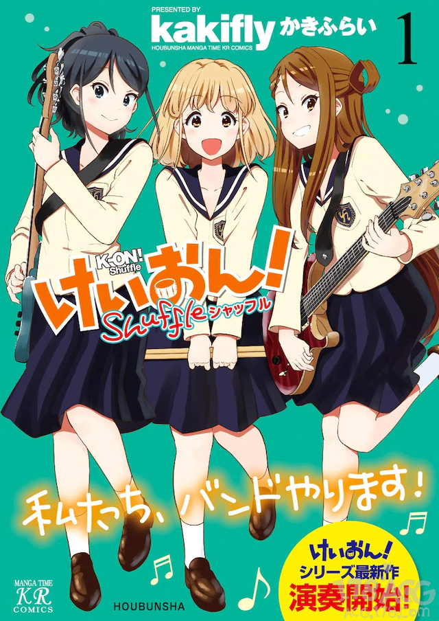 乐器初学高中女生组乐队四格漫画「けいおん！Shuffle」发售