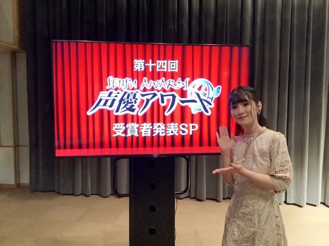 第14回声优AWARD公布获奖名单 花江夏树与古贺葵分获男女主演声优奖!