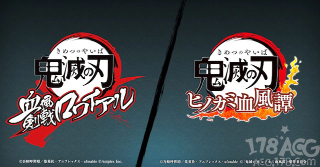 手游、家用机两不误，「鬼灭之刃」两款改编游戏情报解禁