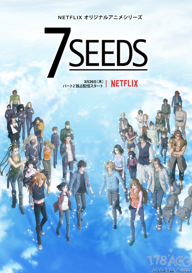 动画「7SEEDS」第二期，全员集合版第四弹视觉图公开