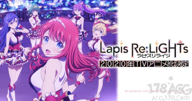 TV动画「Lapis Re:LiGHTs」PV第一弹&amp;STAFF情报解禁