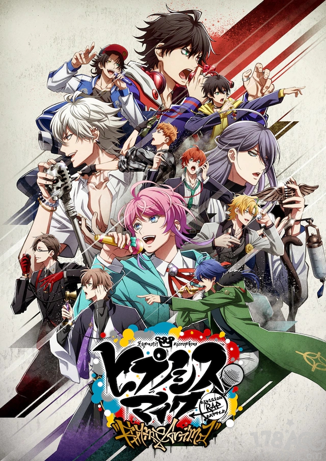 动画「催眠麦克风」7月播出、PV解禁！