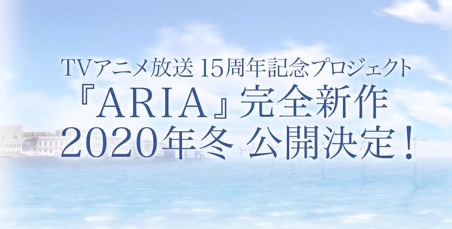 「水星领航员」官方公开15周年纪念企划：完全新作将于今冬公开