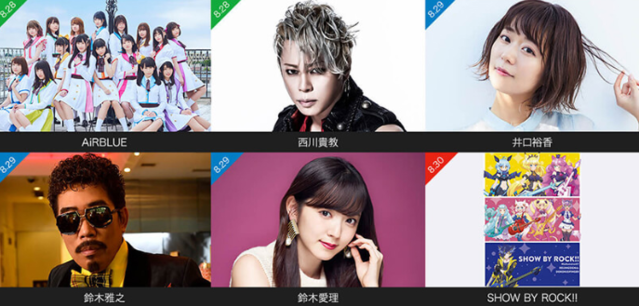 动漫音乐节Anisama最新艺人名单公布 8月28日日本举行