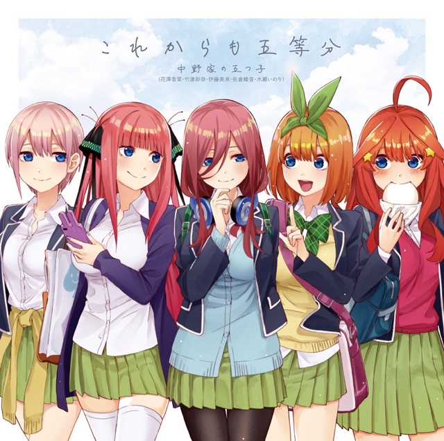 「五等分的新娘」于中野Sunplaza 2020特别演出延期