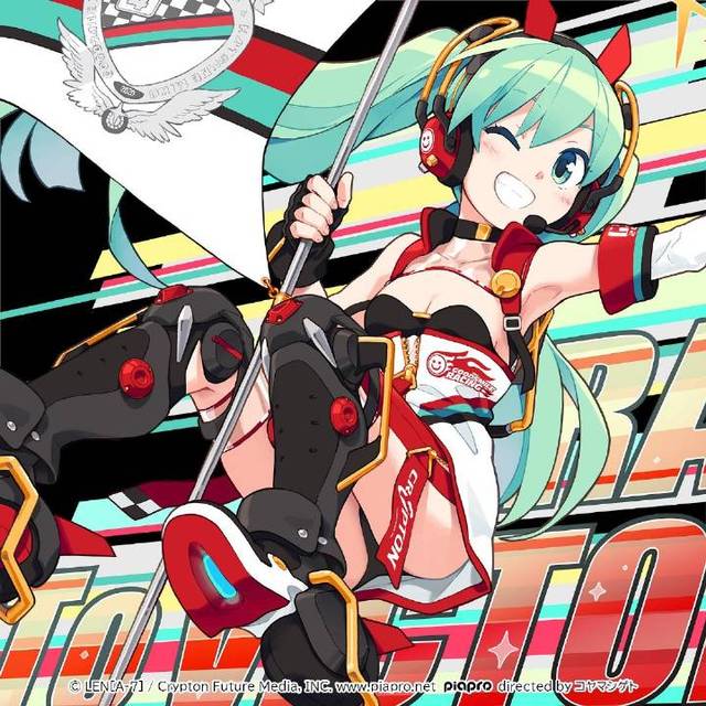 赛车初音2020设定图更新 网友：超可爱！