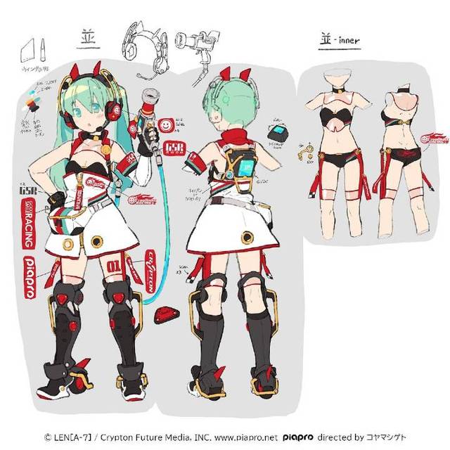 赛车初音2020设定图更新 网友：超可爱！