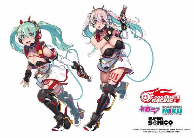 赛车初音2020设定图更新 网友：超可爱！