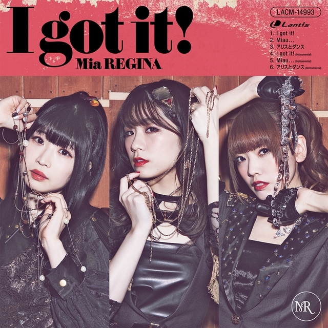 「天晴烂漫」主题曲「I got it!」4月22日发售