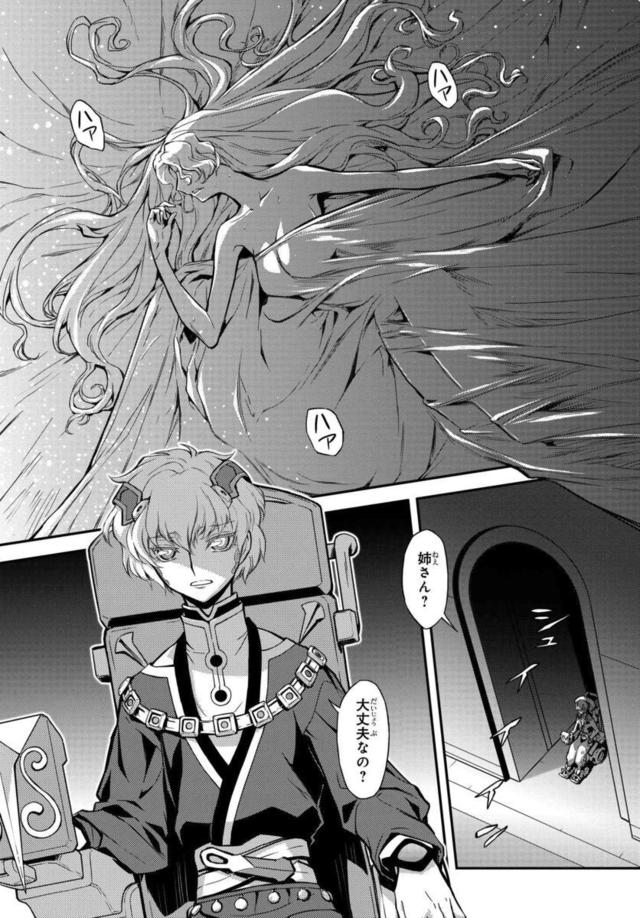 「Code Geass 复活的鲁路修」漫画版开启连载