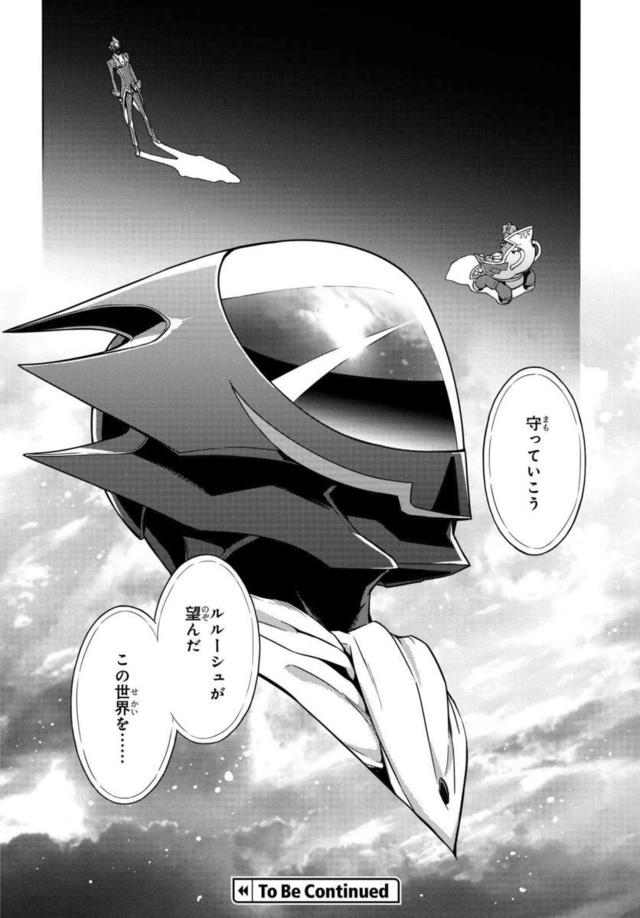 「Code Geass 复活的鲁路修」漫画版开启连载