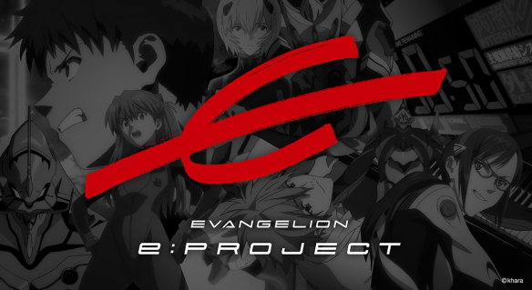 「EVA」电竞品牌EVANGELION e：PROJECT公开