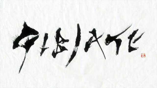 「GIBIATE」动画版定档7月PV3公开