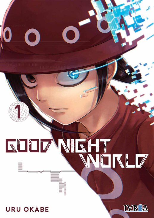 冈部闰新作漫画「GOOD NIGHT WORLD」动画化决定
