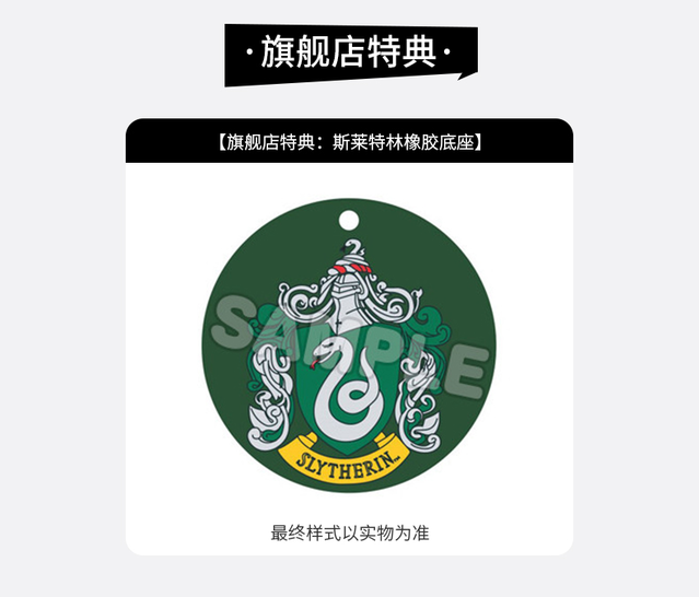 GoodSmile推出魁地奇马尔福粘土人 可与哈利&middot;波特搭配