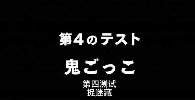 「神之塔」 第7话剧情解析