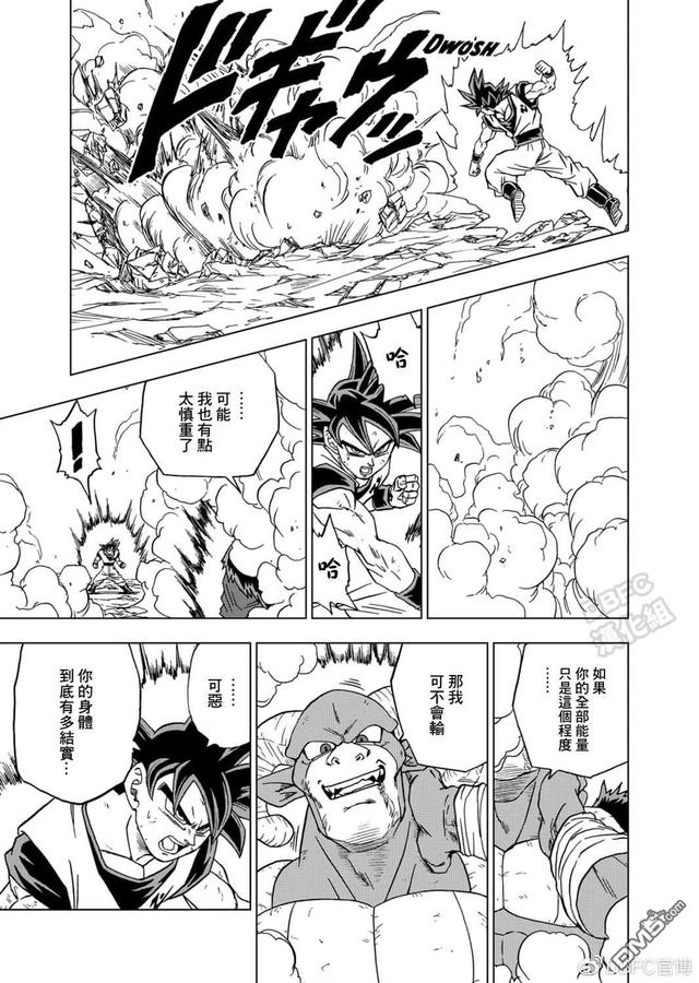 「龙珠超」漫画第60话剧情概括解析，贝吉塔特训归来