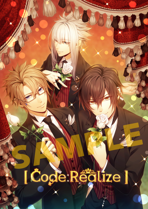 「Code：Realize~白银奇迹~」套装限定版即将发售