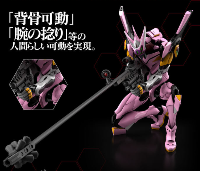 RG EVA 8 号机 α 将于冬季发售