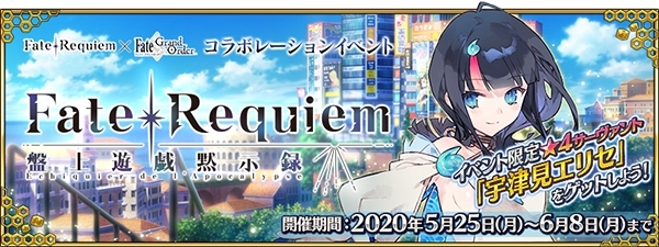 由坂本真绫担任的「FGO」第2部后期主题曲的制作决定！