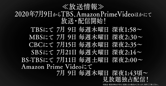 「我的青春恋爱物语果然有问题。完」公开第三弹PV