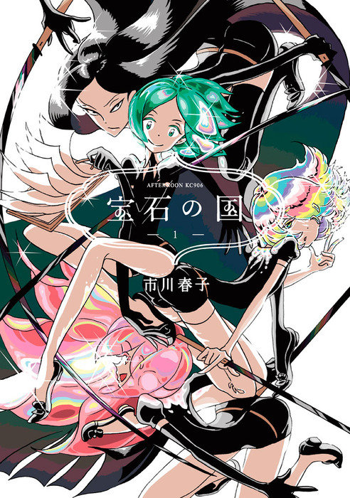 「宝石之国」第11卷封面公开 7月20日发售