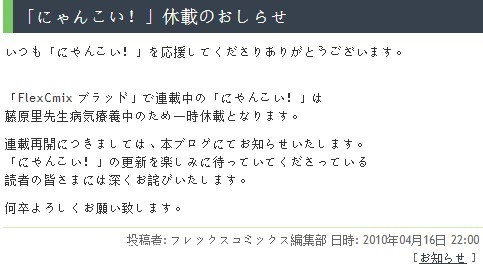 “有生之年”系列—「猫愿三角恋」