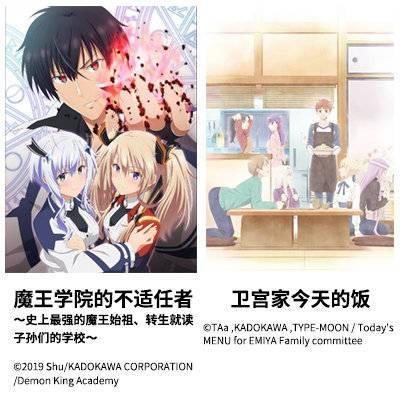 大型线上活动「Aniplex Online Fest」确定举办！