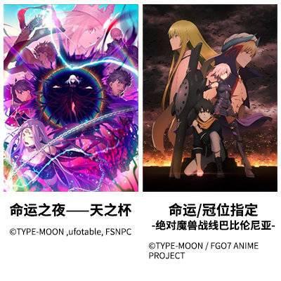 大型线上活动「Aniplex Online Fest」确定举办！