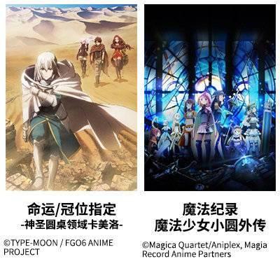 大型线上活动「Aniplex Online Fest」确定举办！