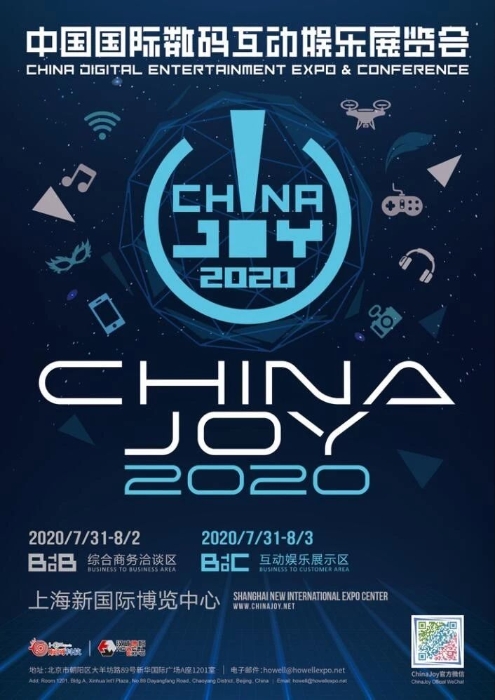 达龙云电脑确认参展2020ChinaJoyBTOC将再续精彩