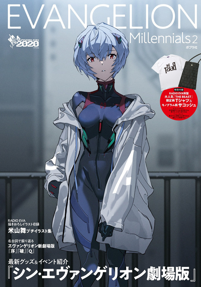 「EVA」EVANGELION Millennials2封面公开