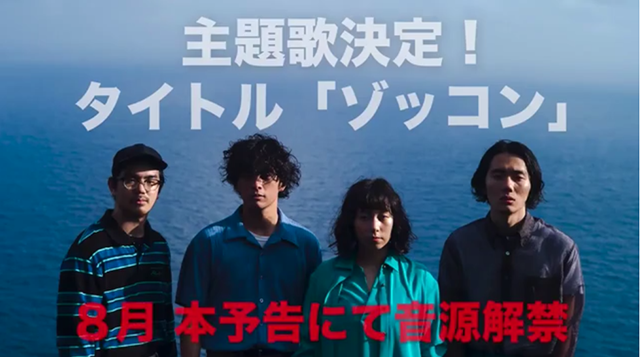 BL漫改编动画「海边的异邦人」9月11日上映 主题曲情报公开