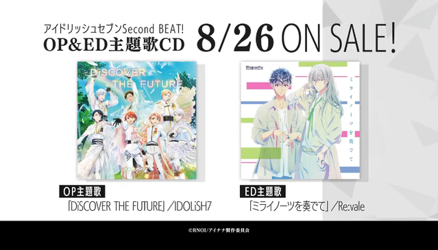 TV动画「IDOLiSH7 Second BEAT!」公开新PV 10月恢复播出