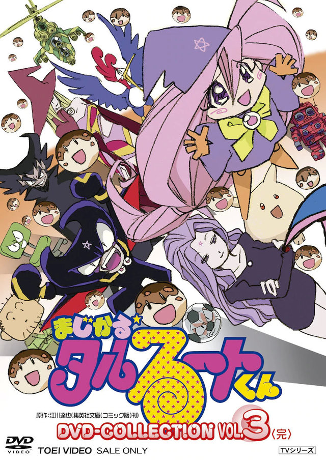 TV动画「幻法小魔星」DVD收藏版2021年发售