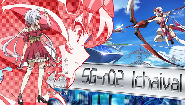 「战姬绝唱Symphogear XD Unlimited」公开新OP