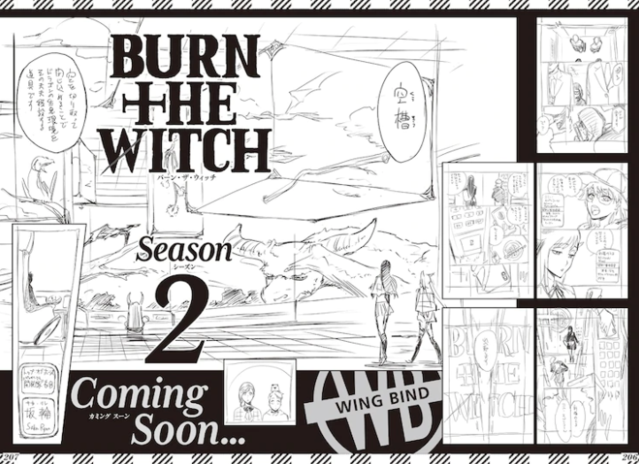 久保带人短篇名作「burn the witch」漫画确定制作第2季