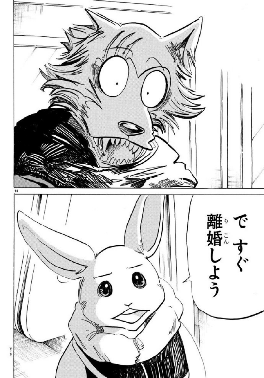 「BEASTARS」倒数第二话图透公开