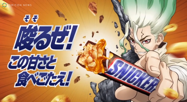 「Dr.STONE」&times;士力架 联动CM「石化的草薙」发布