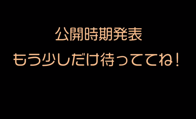 「VLAD LOVE」公布最新角色介绍 上映日期未定