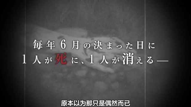 「寒蝉鸣泣之时」新作PV第3弹公布