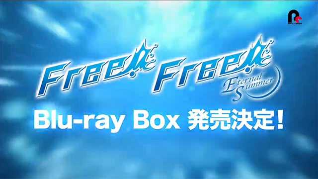 动画「Free! -Eternal Summer-」「Free!」Blu-Ray宣传CM公开