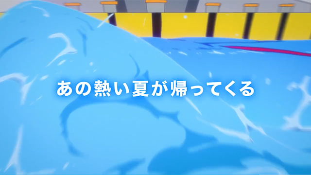 动画「Free! -Eternal Summer-」「Free!」Blu-Ray宣传CM公开