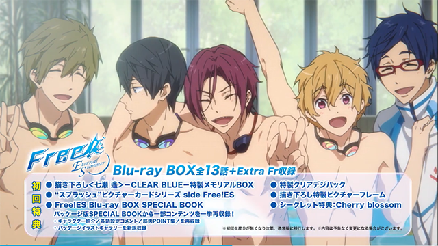 动画「Free! -Eternal Summer-」「Free!」Blu-Ray宣传CM公开