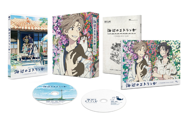 剧场版动画「海边的异邦人」BD&amp;DVD公开发售情报